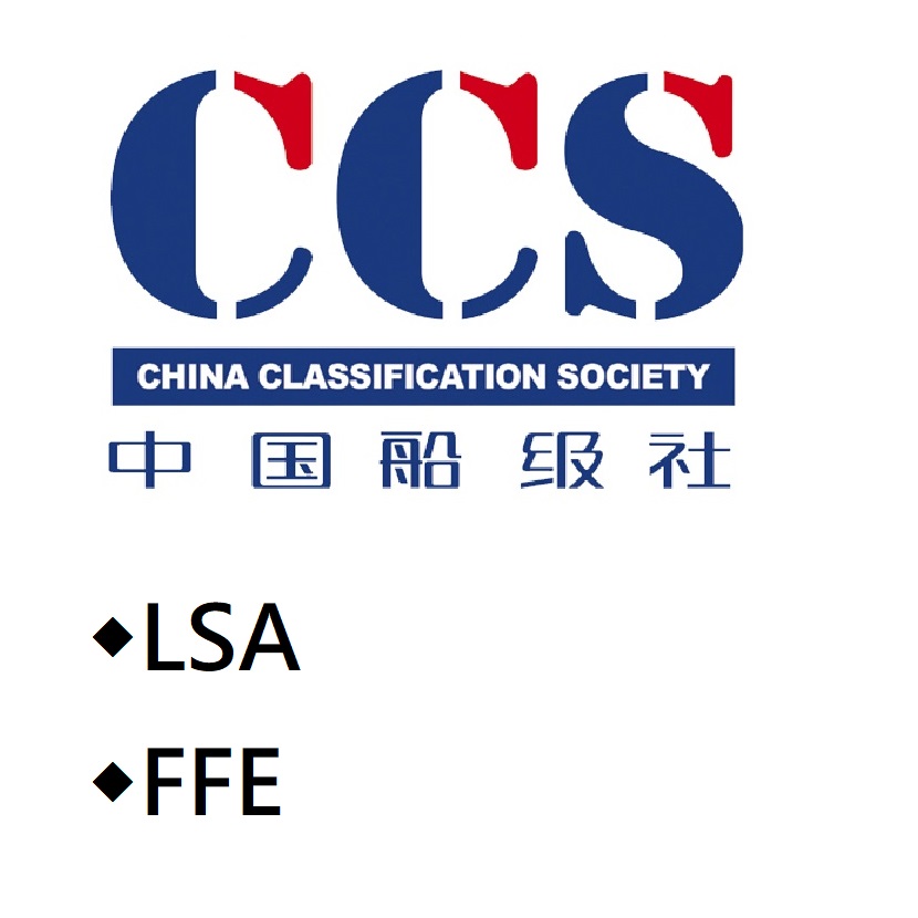 中國船級社(CCS)